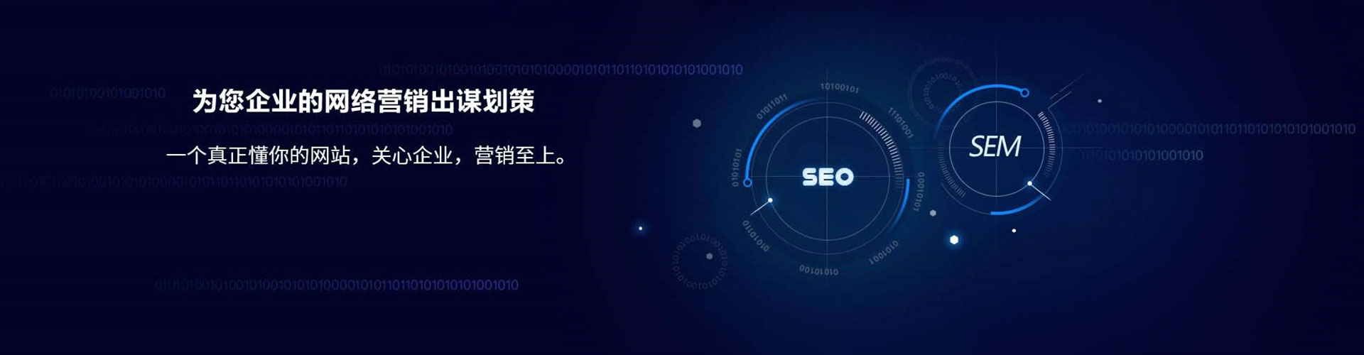南城信息流开户