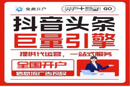 深度剖析：SEM代运营案例中的关键词策略