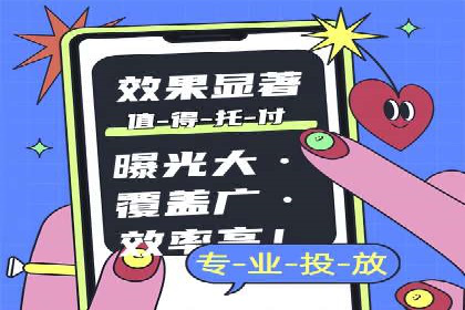 百度竞价推广与SEO结合的策略——以某科技公司为例