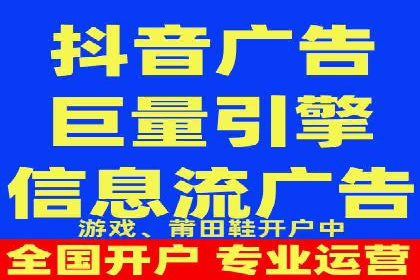 案例解读：如何通过百度信息流推广实现精准营销